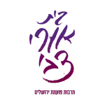 לוגואים סידור-14