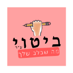 לוגואים סידור-21
